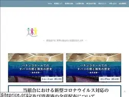 Sites similar to toyoukyo.or.jp