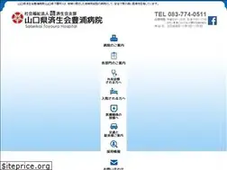 Sites similar to toyoura-saiseikai.jp