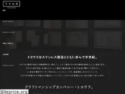 Sites similar to toyoura.co.jp