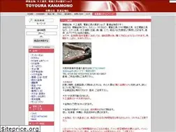 Sites similar to toyourakanamono.com