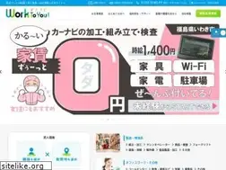 Sites similar to toyowork-kyujin.com