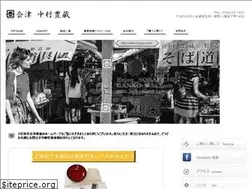 Sites similar to toyozo.com