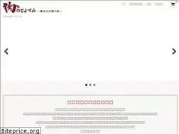 Sites similar to toyozumi-food.com
