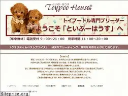 Sites similar to toypoohouse.com