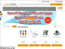 Sites similar to toys-empire.ru