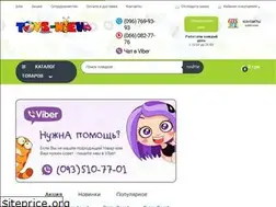 Sites similar to toys-kiev.com.ua