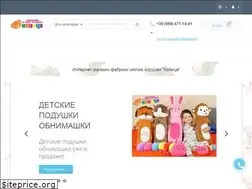 Sites similar to toys-kopitsa.com.ua
