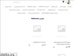 Sites similar to toys-lab.com