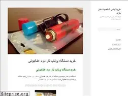 Sites similar to toys-store.ir