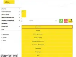 Sites similar to toys.bg