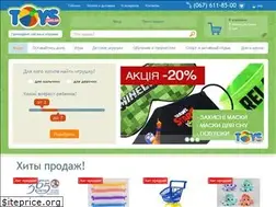 Sites similar to toys.com.ua