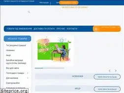 Sites similar to toys.lviv.ua