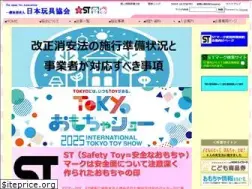 Sites similar to toys.or.jp