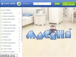 Sites similar to toys.vn.ua