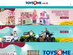 Sites similar to toys4me.co.il