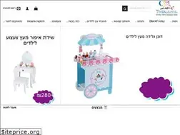 Sites similar to toysale.co.il