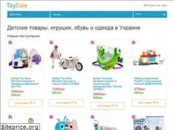 Sites similar to toysale.com.ua