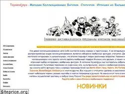 Sites similar to toysandjoys.ru