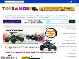 Sites similar to toysandmore.co.il