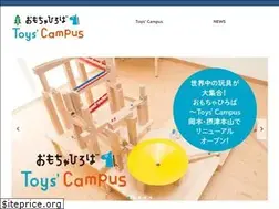Sites similar to toyscampus.jp