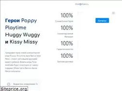 Sites similar to toyscorp.ru