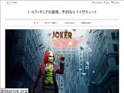 Sites similar to toyscute.com