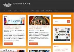 Sites similar to toysdaily.com
