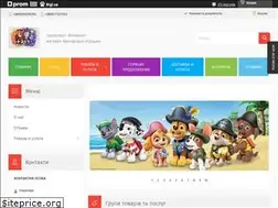 Sites similar to toysdnepr.com