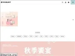 Sites similar to toyselect.me