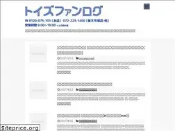 Sites similar to toysfan-log.net