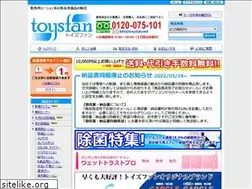 Sites similar to toysfan.net