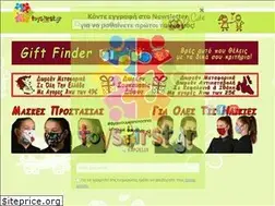 Sites similar to toysfirst.gr