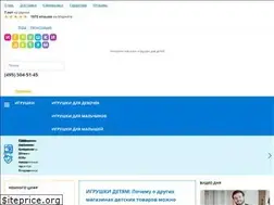 Sites similar to toysforbaby.ru