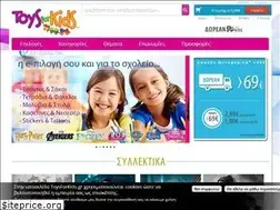 Sites similar to toysforkids.gr