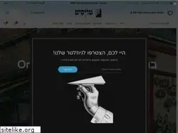 Sites similar to toysim.co.il