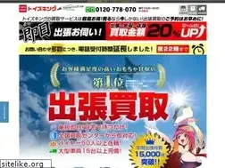 Sites similar to toysking.jp