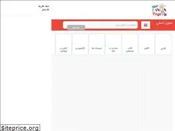 Sites similar to toysrangin.ir