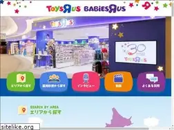 Sites similar to toysrus-job.net