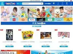 Sites similar to toysrus.com.tw