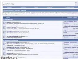 Sites similar to toyster.ru