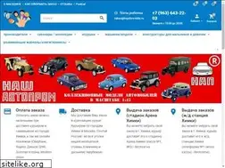 Sites similar to toystore-kids.ru