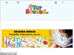 Sites similar to toystories.gr