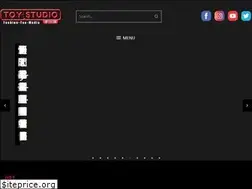 Sites similar to toystudionews.com