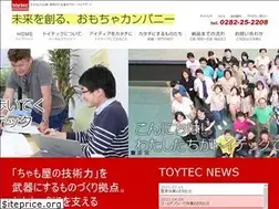 Sites similar to toytec.co.jp