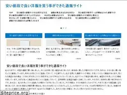 Sites similar to toytownhobbyshop.com
