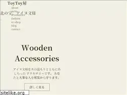 Sites similar to toytoy.jp