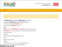 Sites similar to toytoypark.com