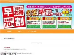 Sites similar to toyuhayawari.jp