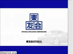 Sites similar to toyukai-ac.or.jp