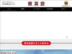 Sites similar to toyukai-toko.jp